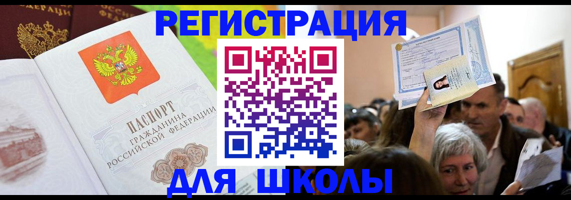 форма 3 в Лабинске